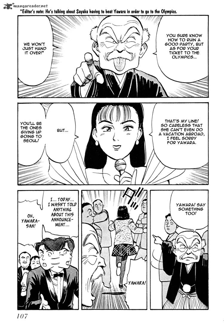 yawara_58_15