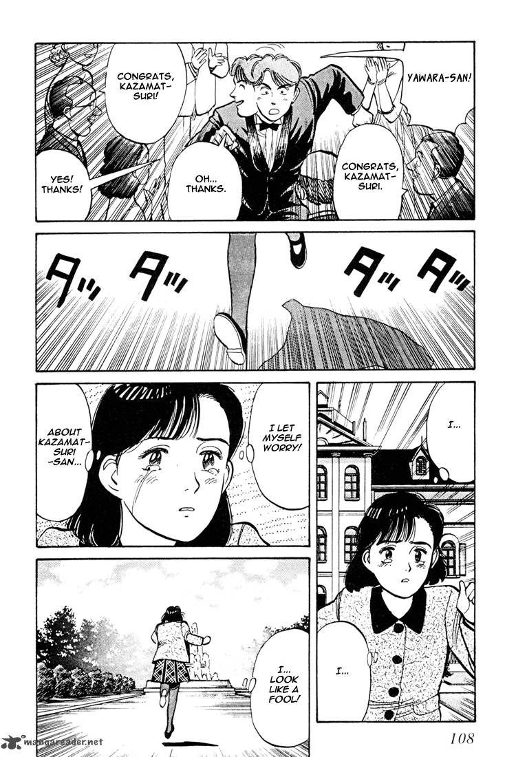 yawara_58_16