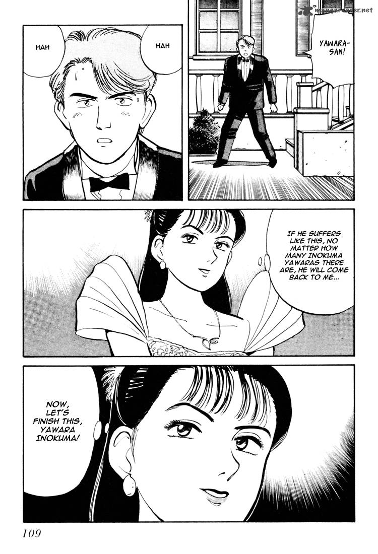 yawara_58_17