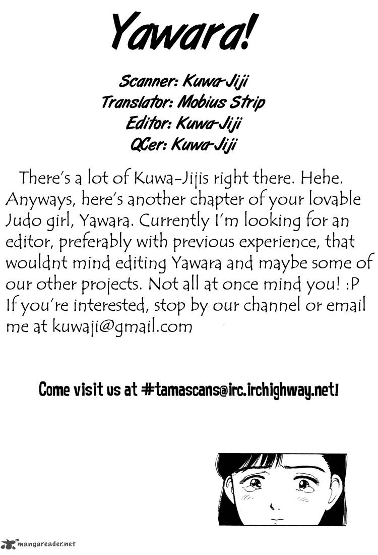 yawara_58_18