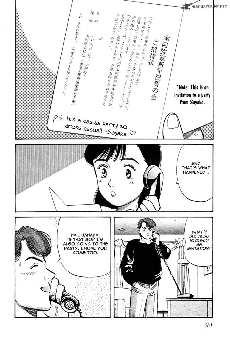 yawara_58_2