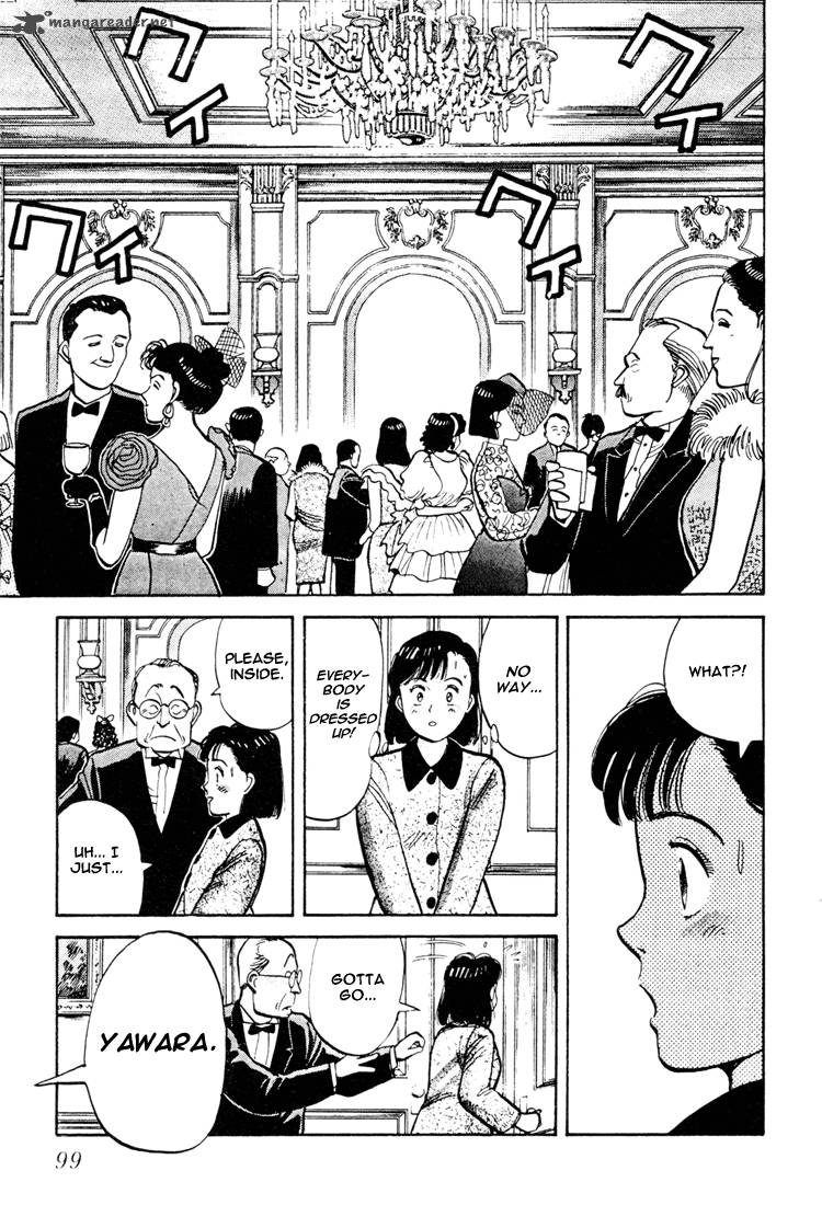 yawara_58_7