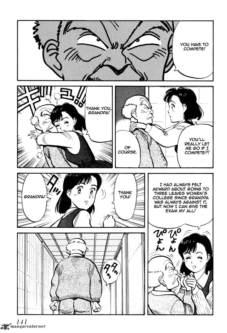 yawara_60_13