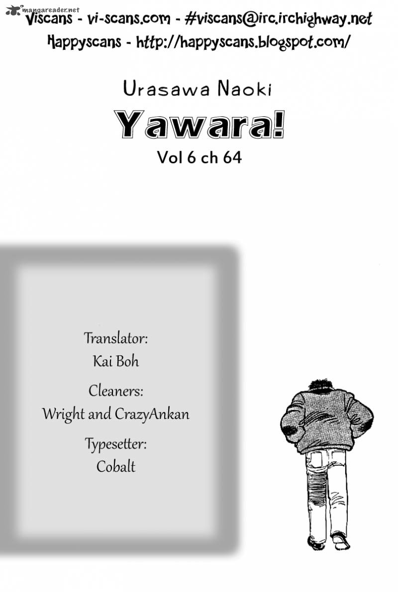 yawara_64_1