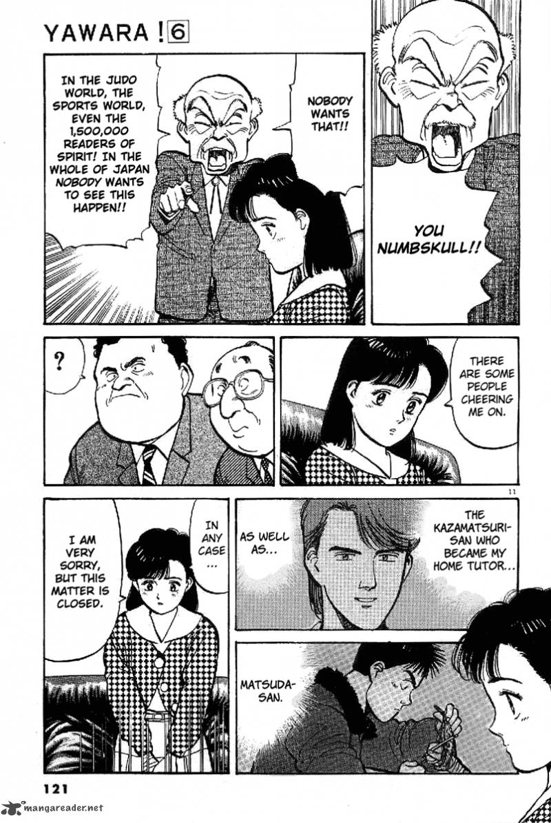 yawara_64_10