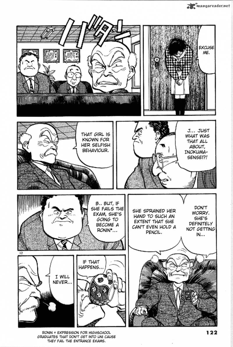 yawara_64_11