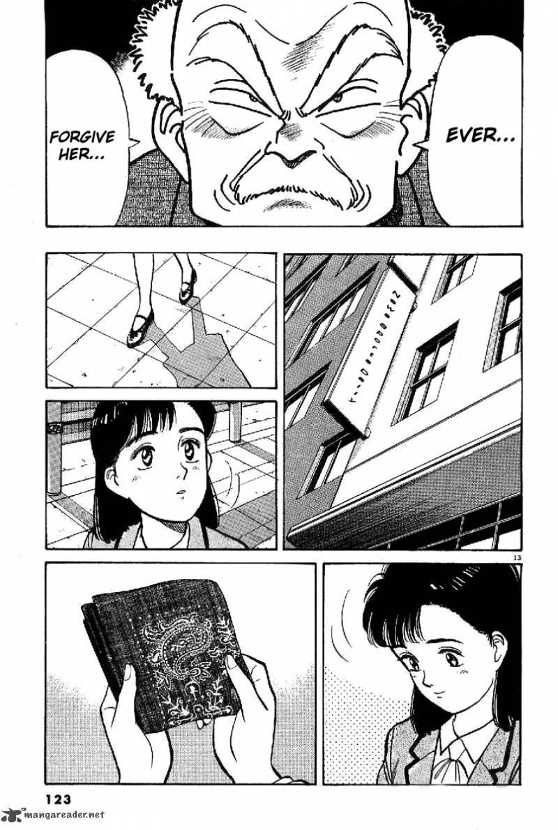 yawara_64_12