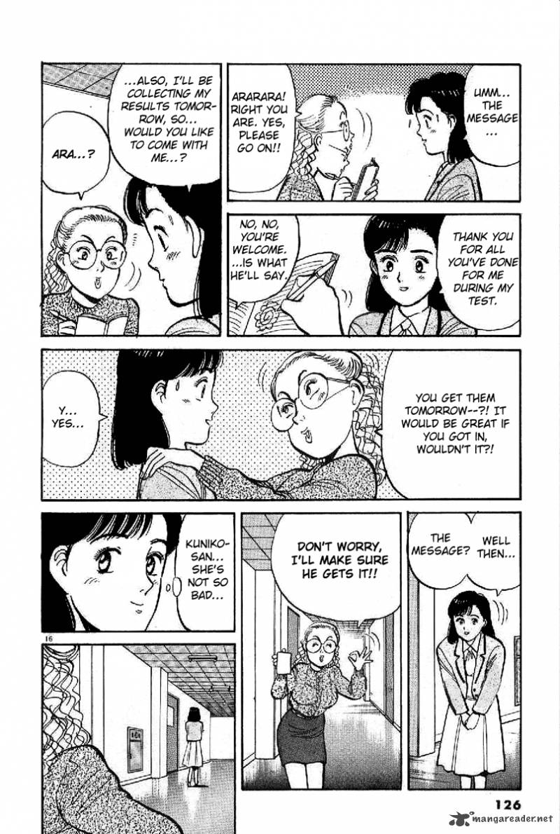 yawara_64_15