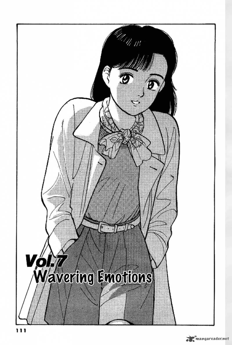 yawara_64_2