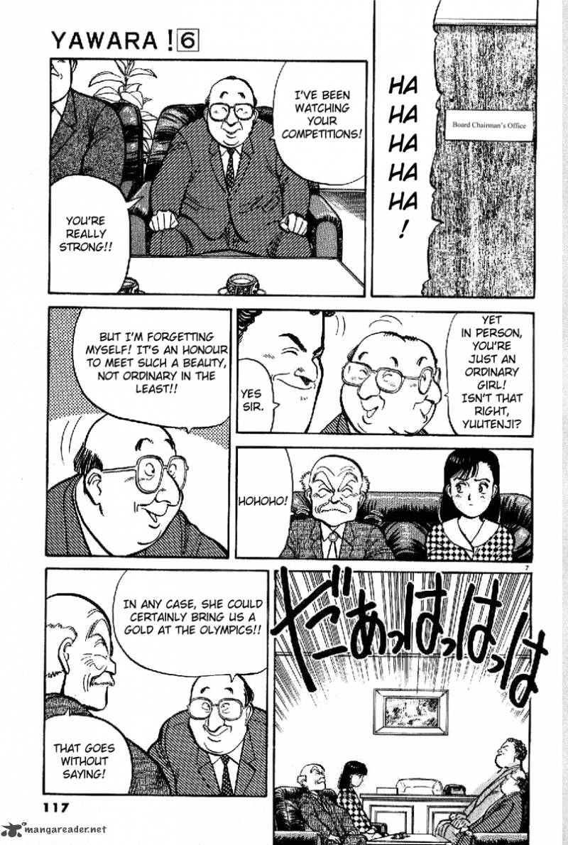 yawara_64_6