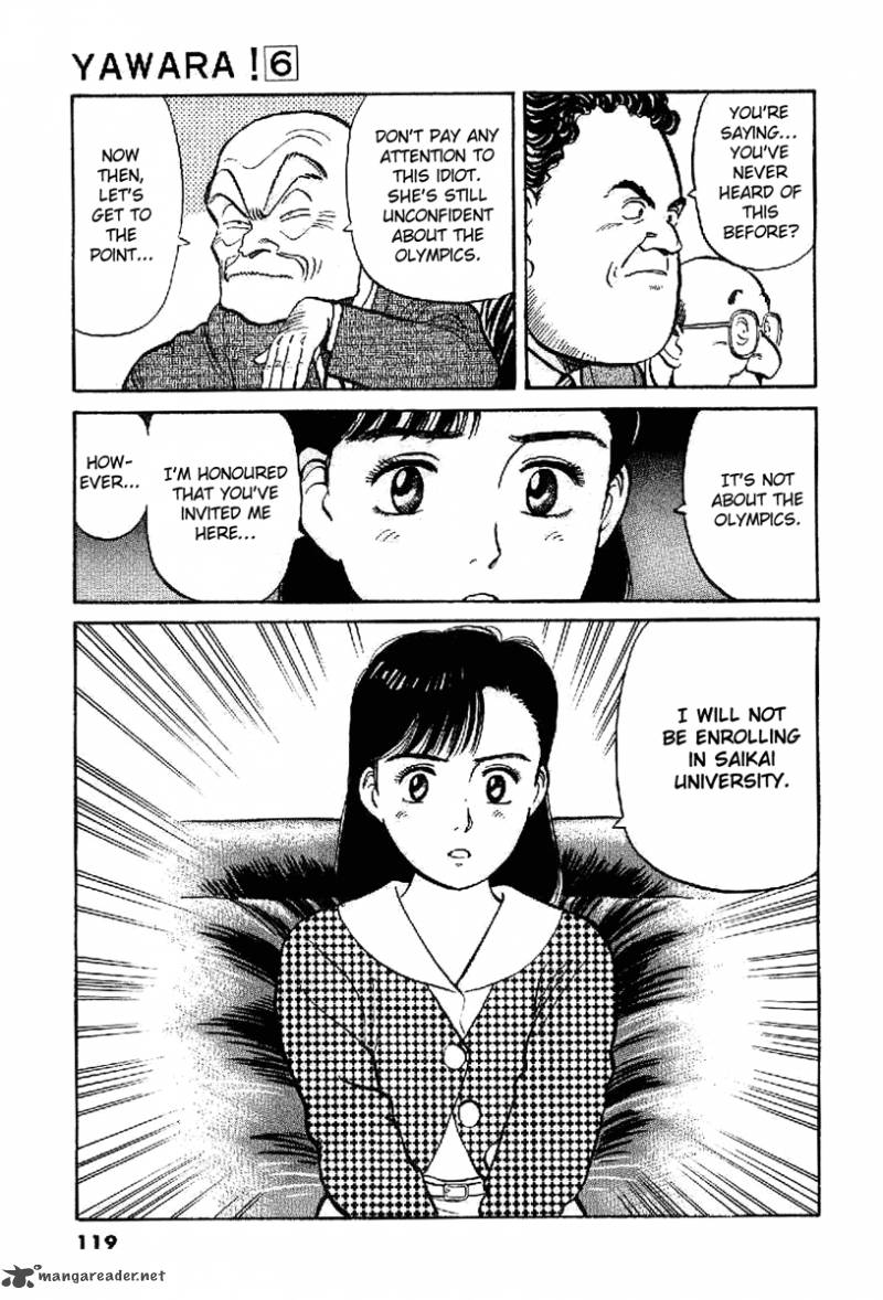 yawara_64_8