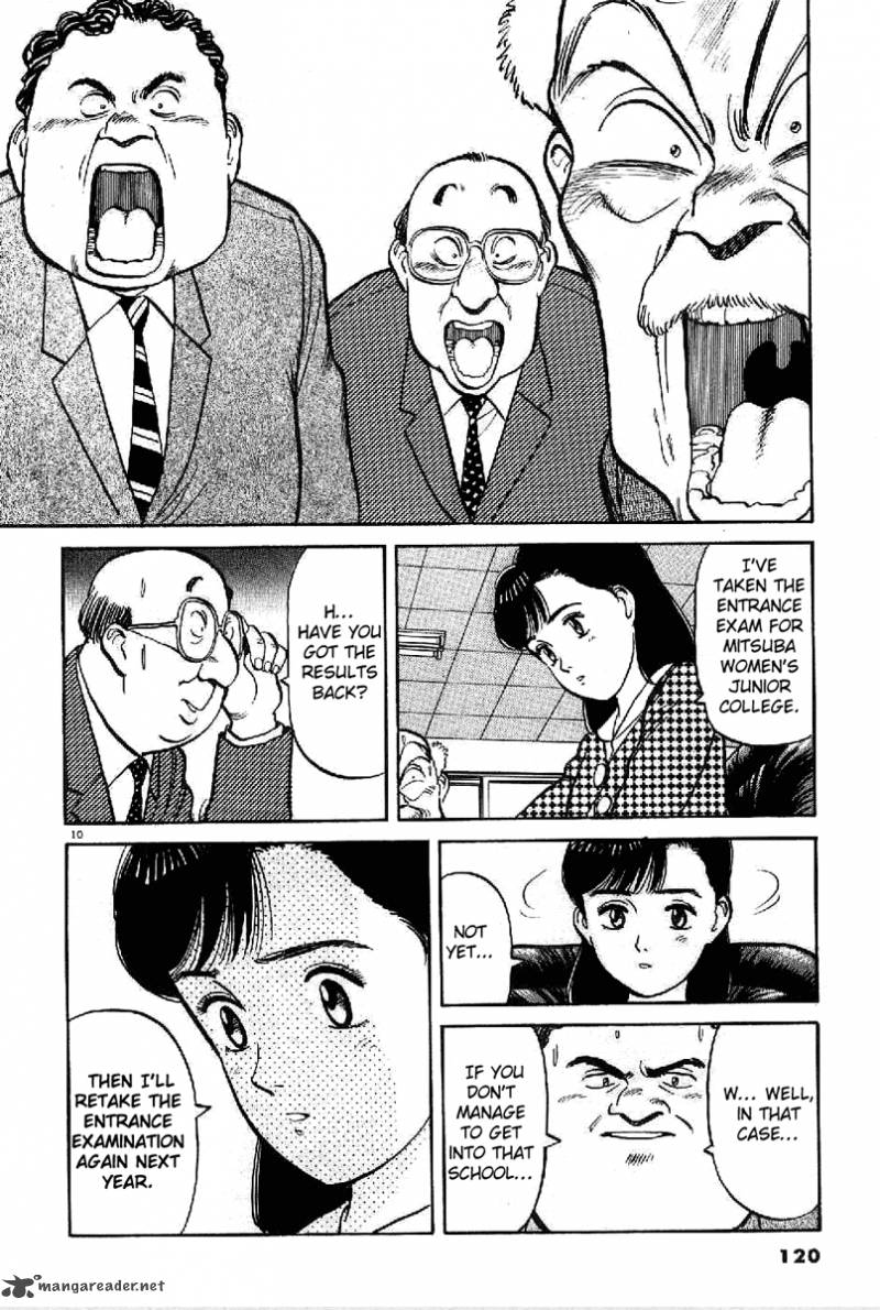 yawara_64_9