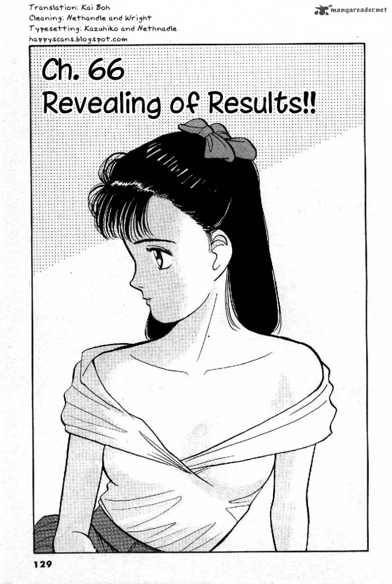 yawara_65_1