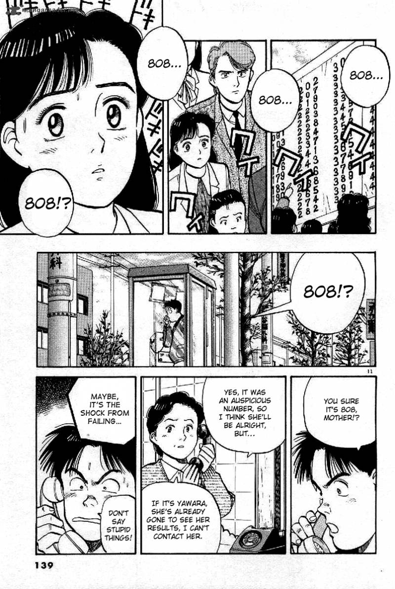 yawara_65_11