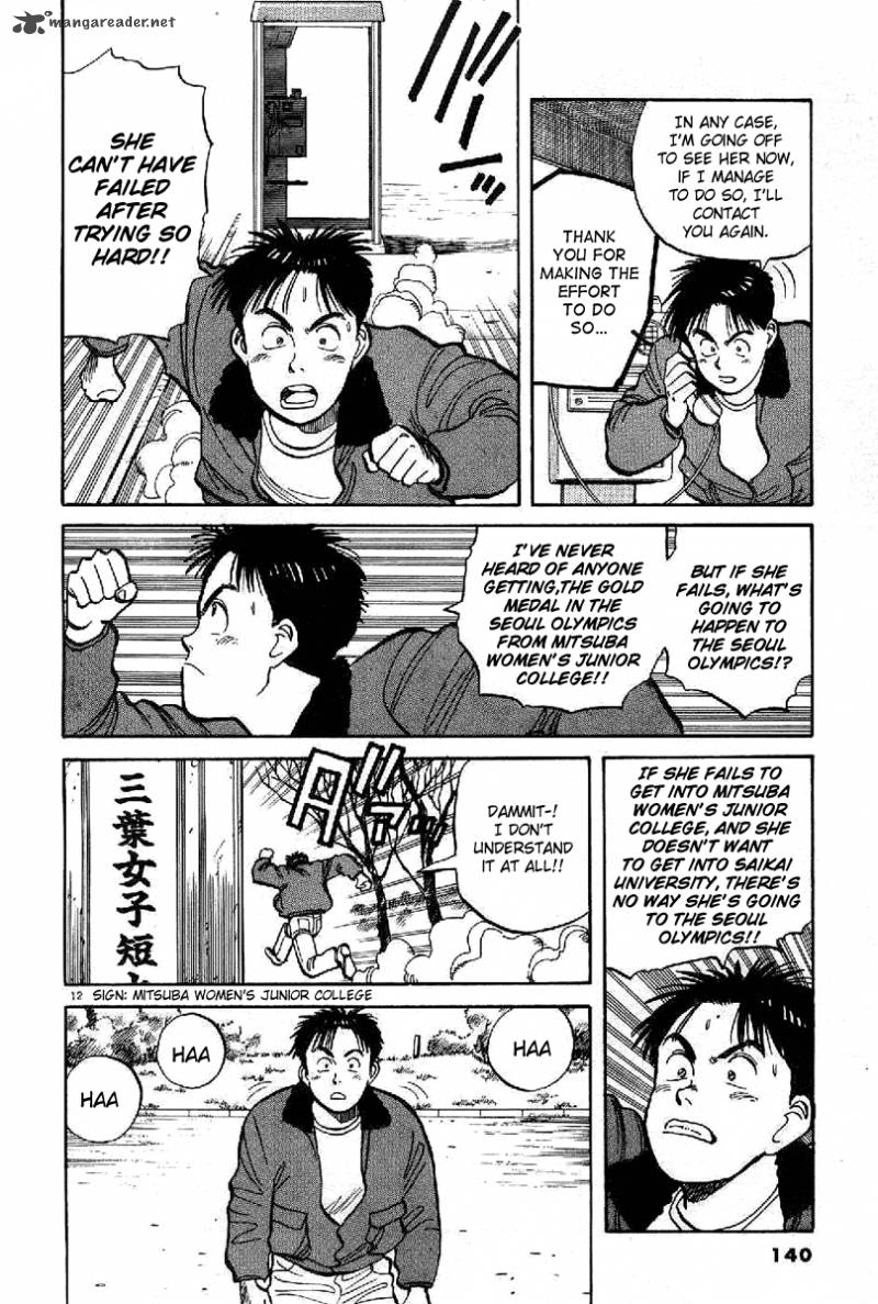yawara_65_12