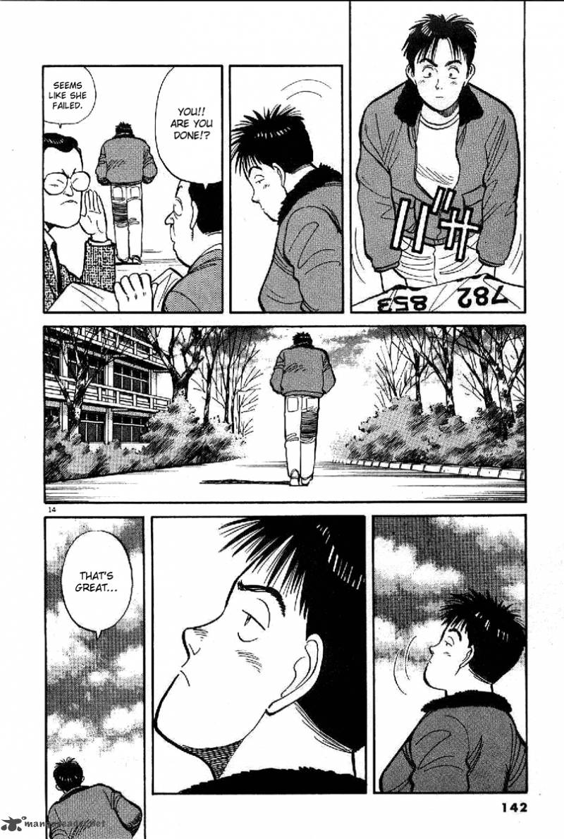 yawara_65_14