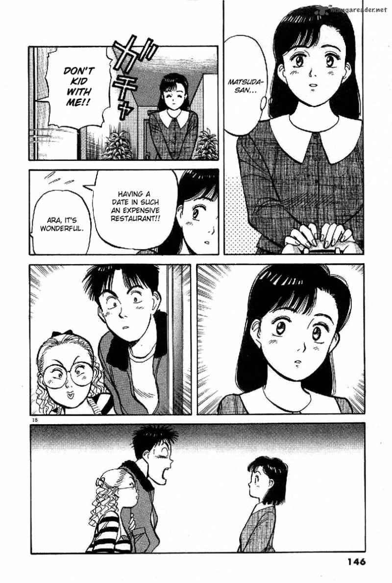 yawara_65_18