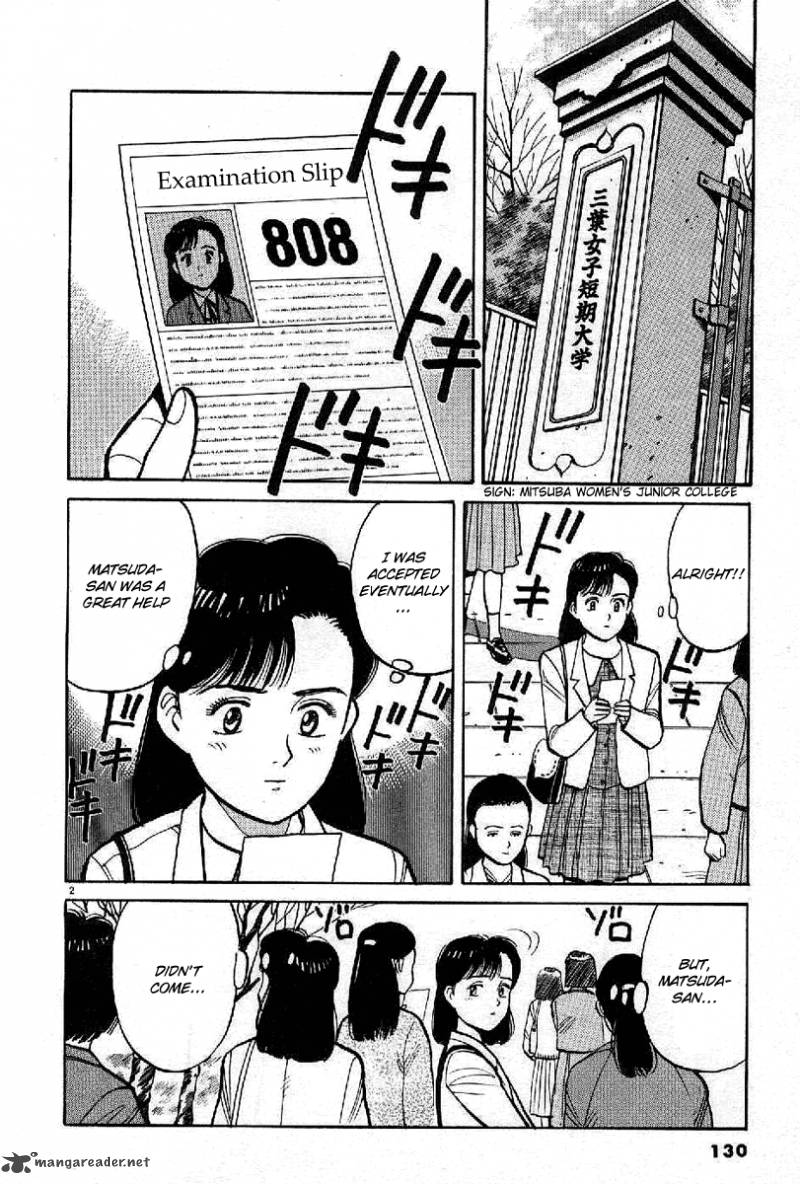 yawara_65_2