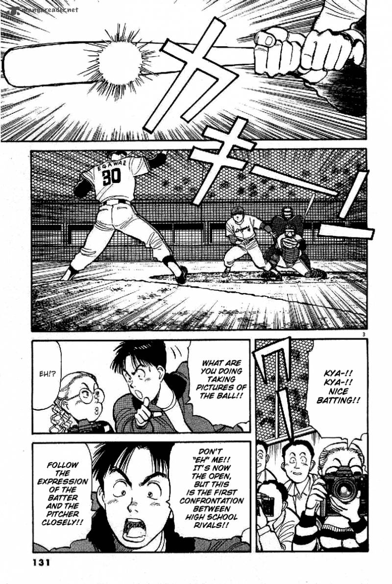 yawara_65_3