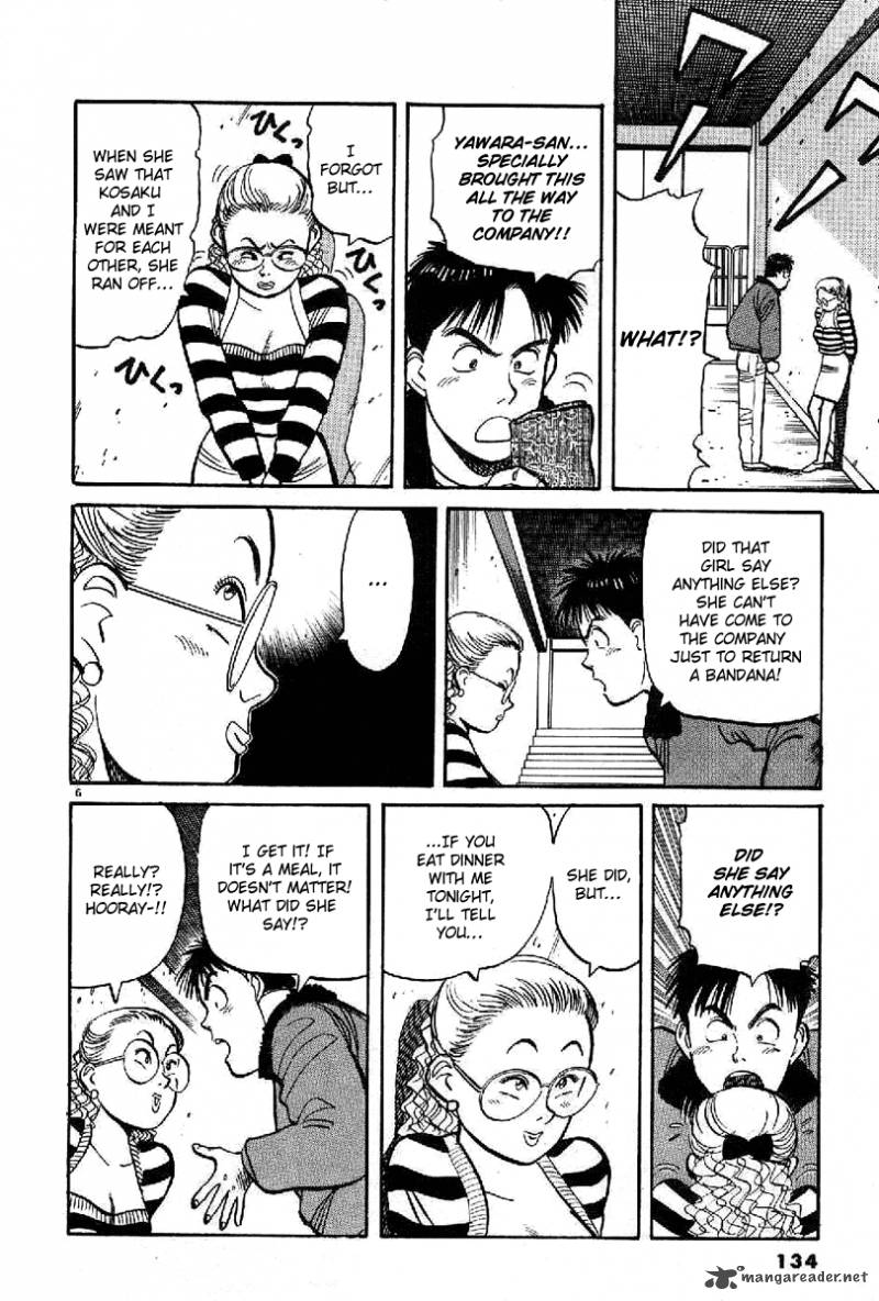 yawara_65_6