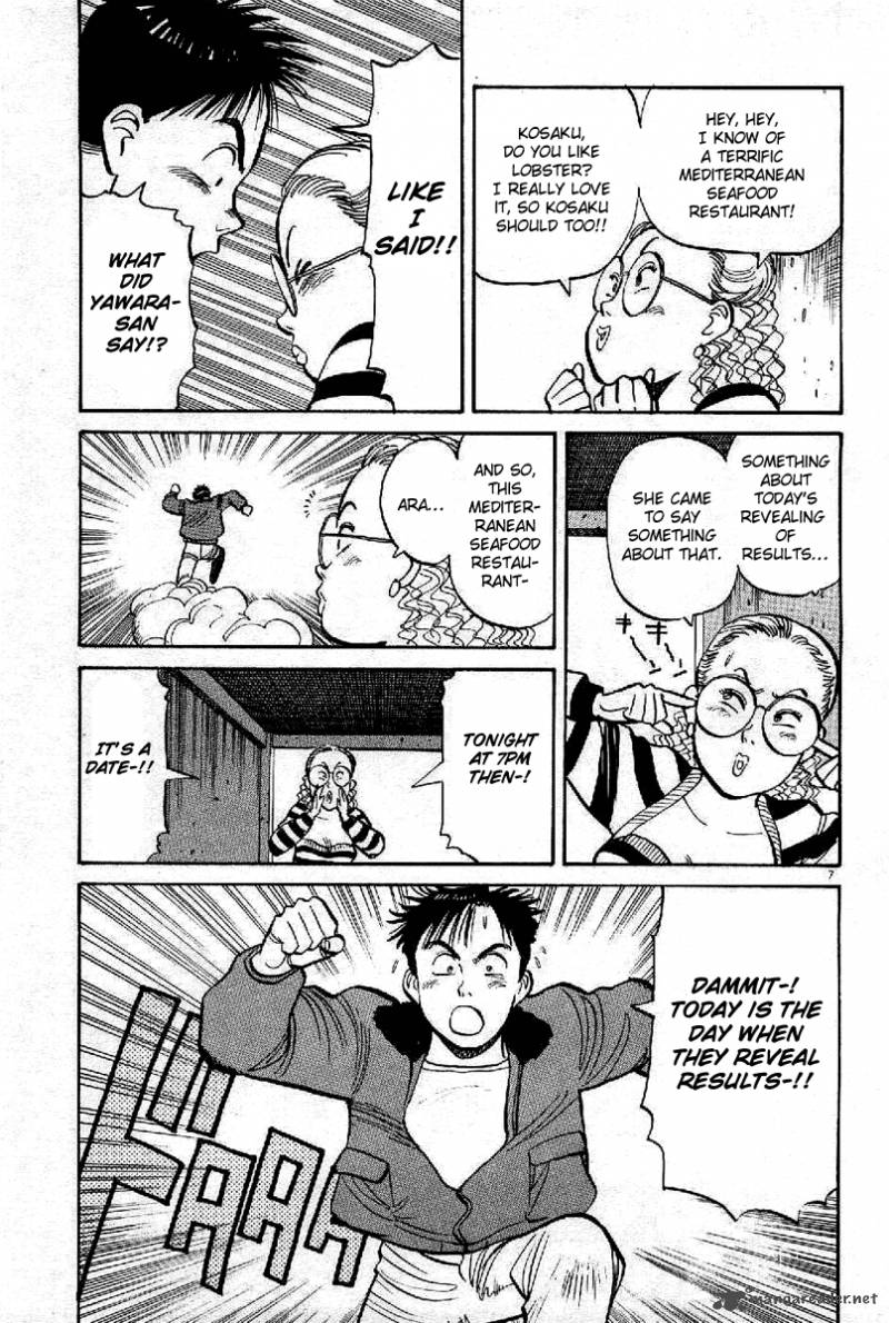 yawara_65_7