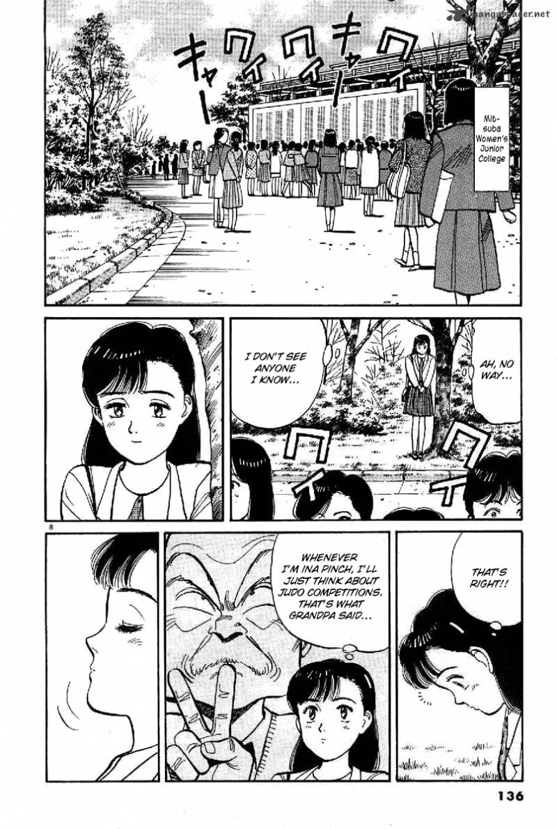 yawara_65_8