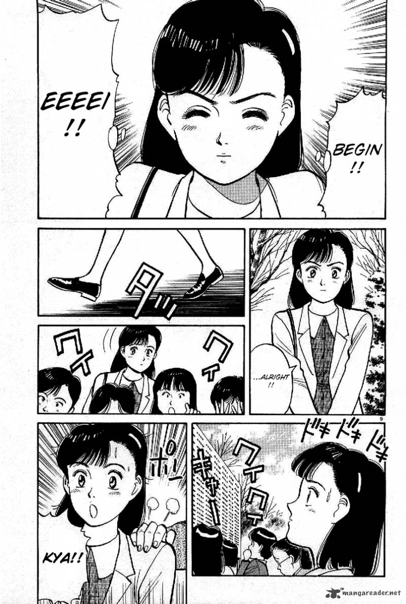 yawara_65_9