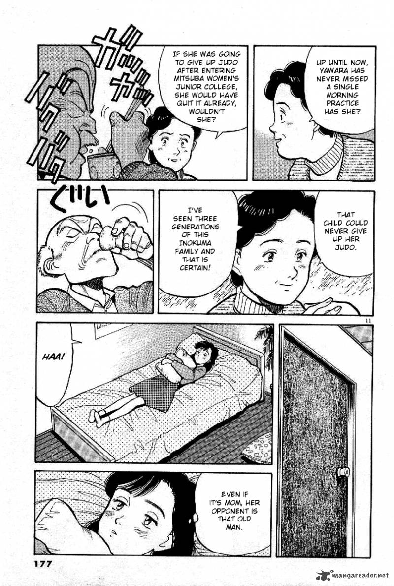 yawara_67_11