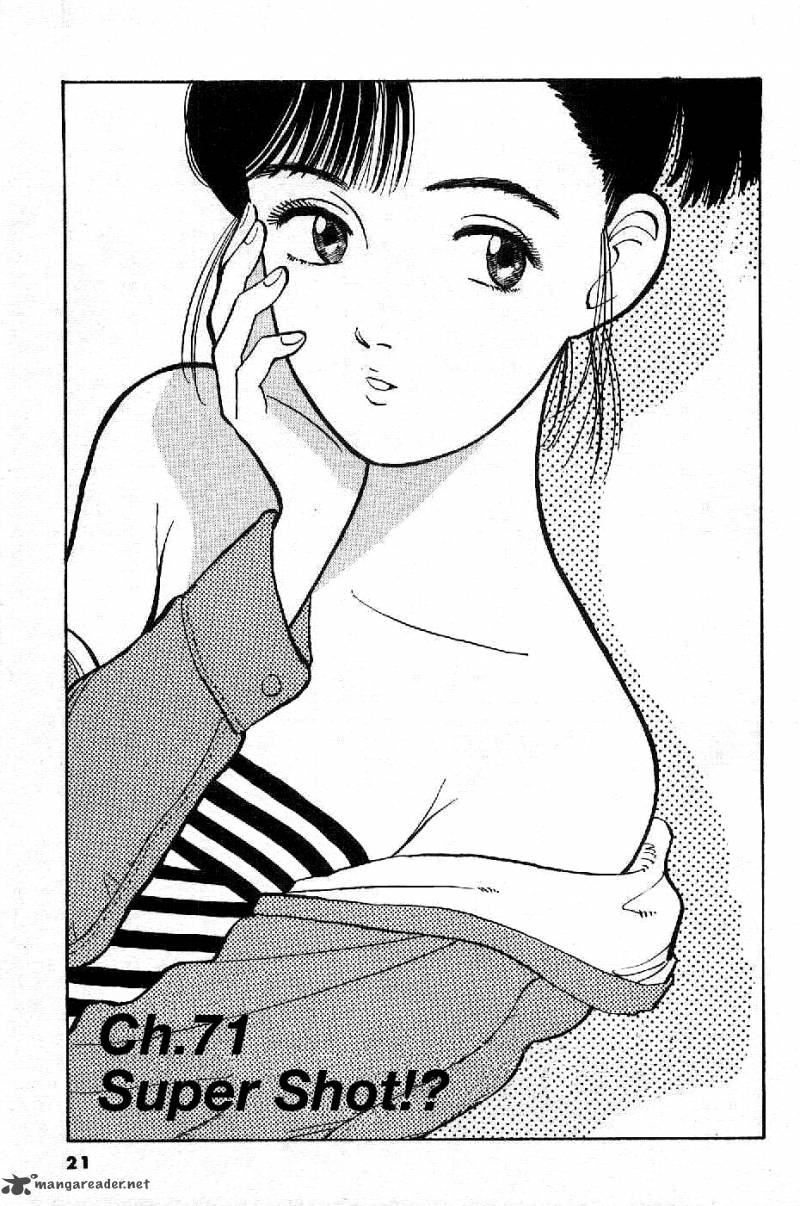 yawara_71_1
