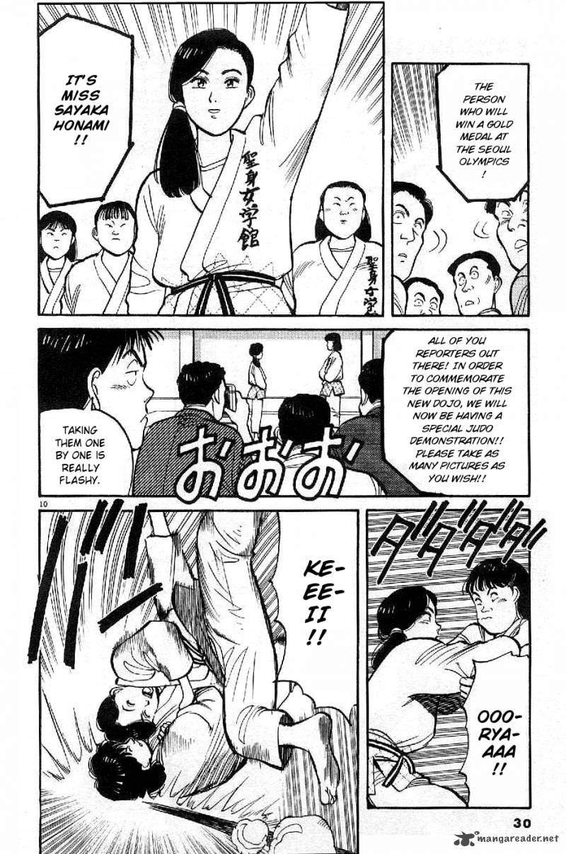 yawara_71_10
