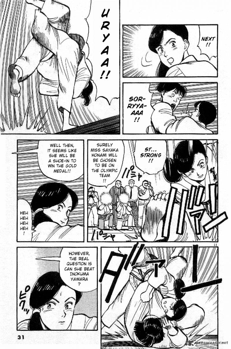 yawara_71_11
