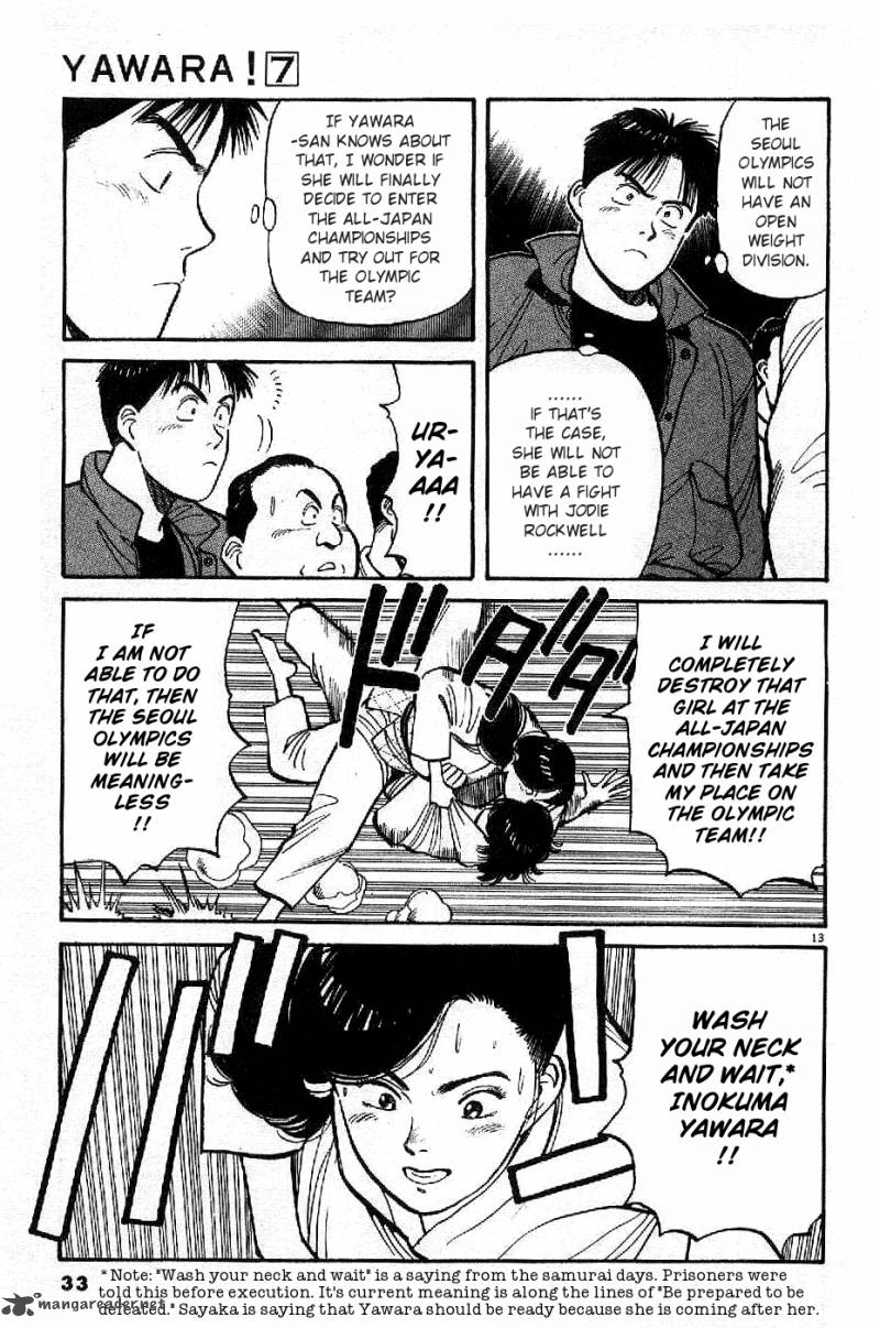 yawara_71_13
