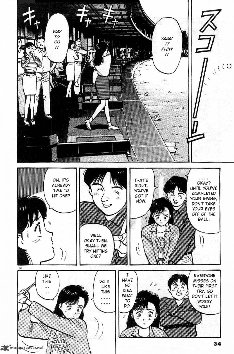 yawara_71_14