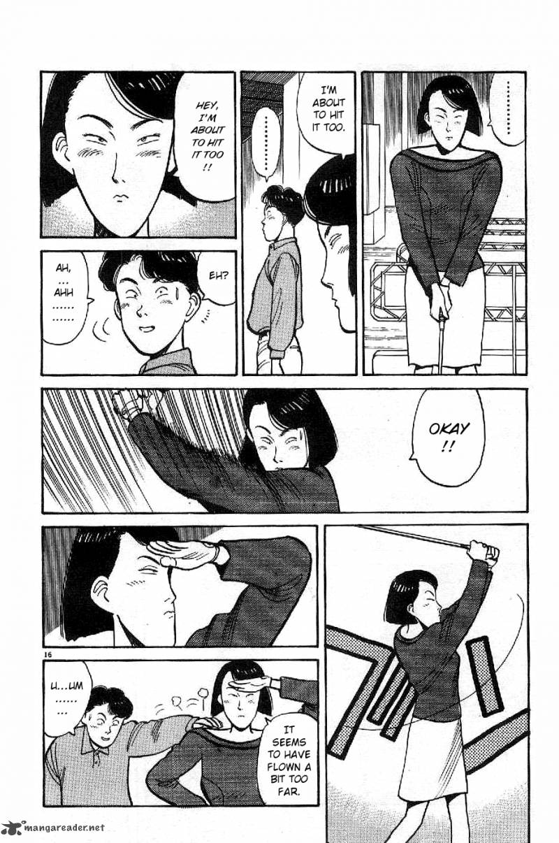 yawara_71_16