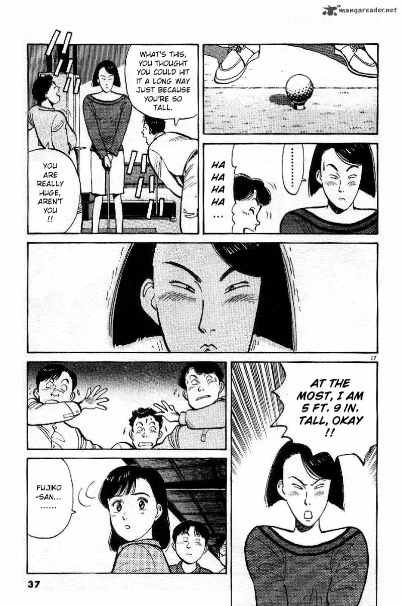 yawara_71_17