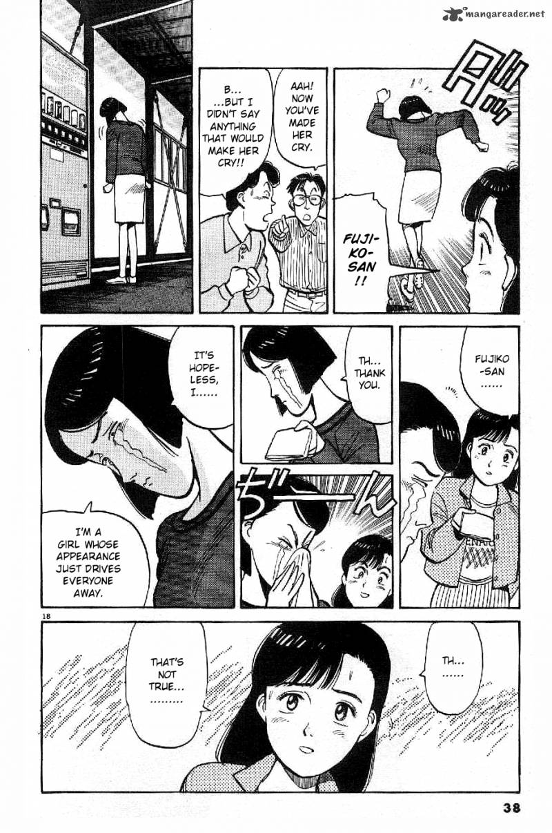 yawara_71_18