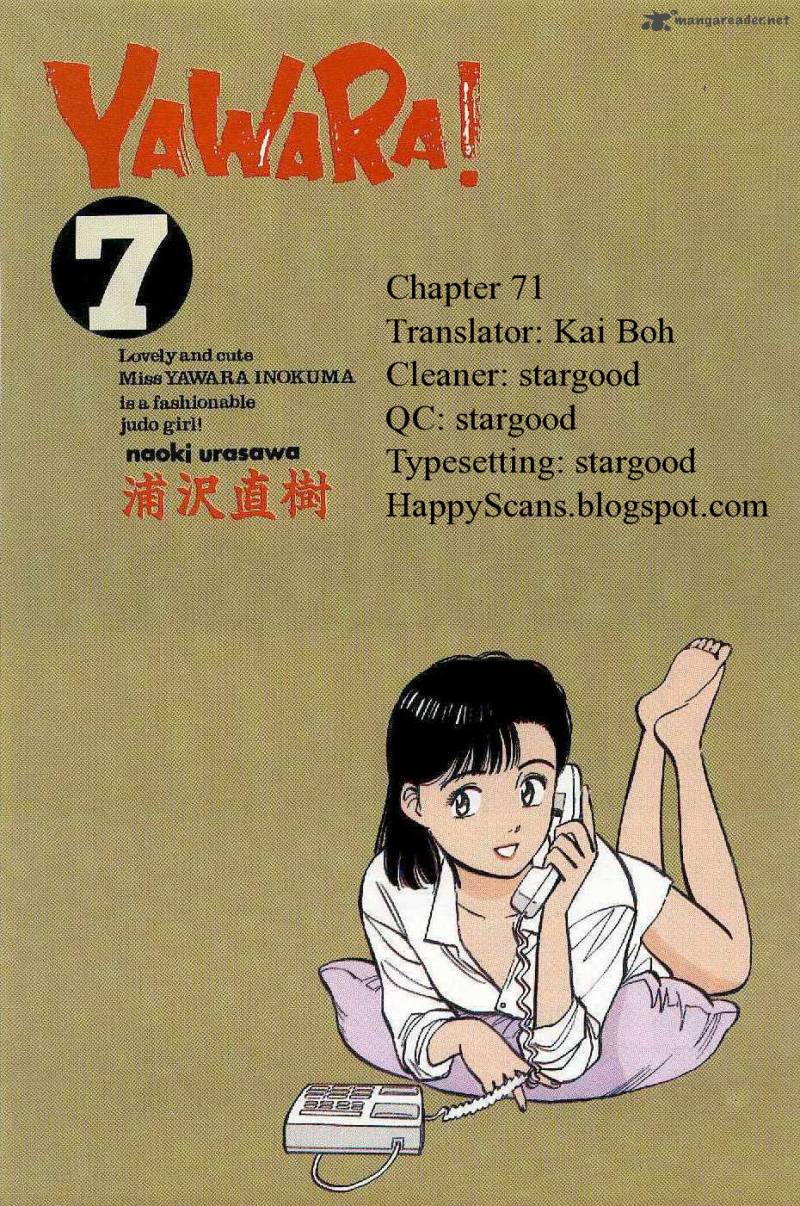 yawara_71_19