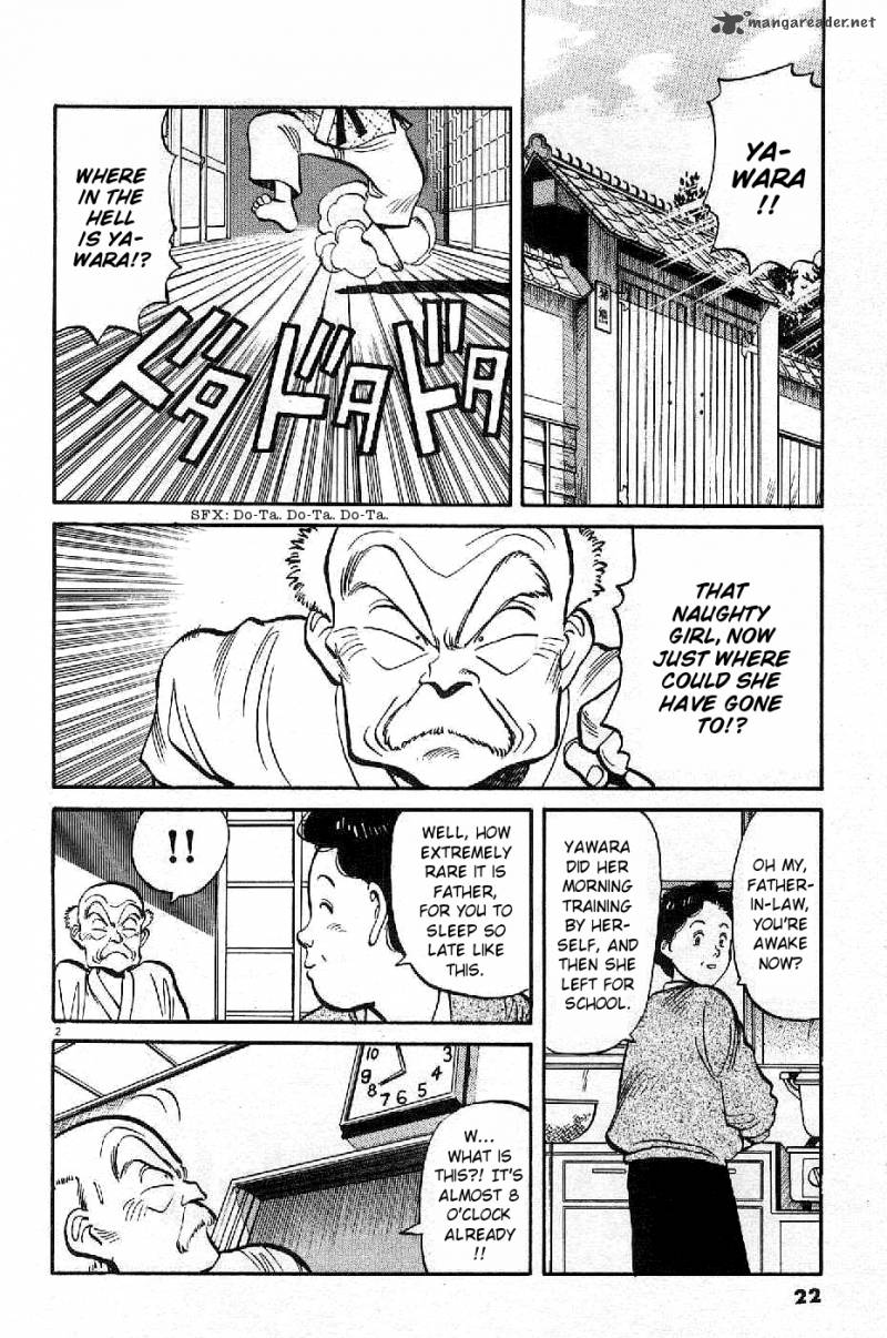 yawara_71_2