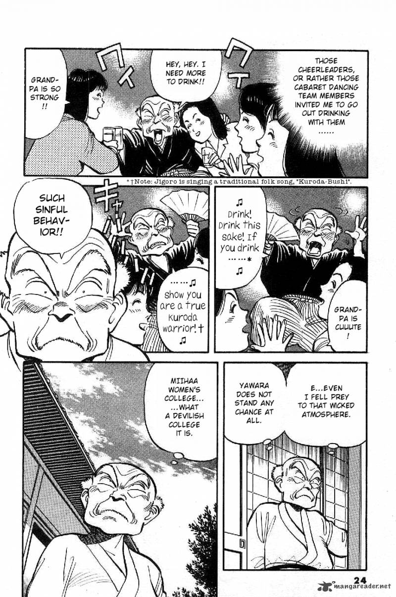 yawara_71_4