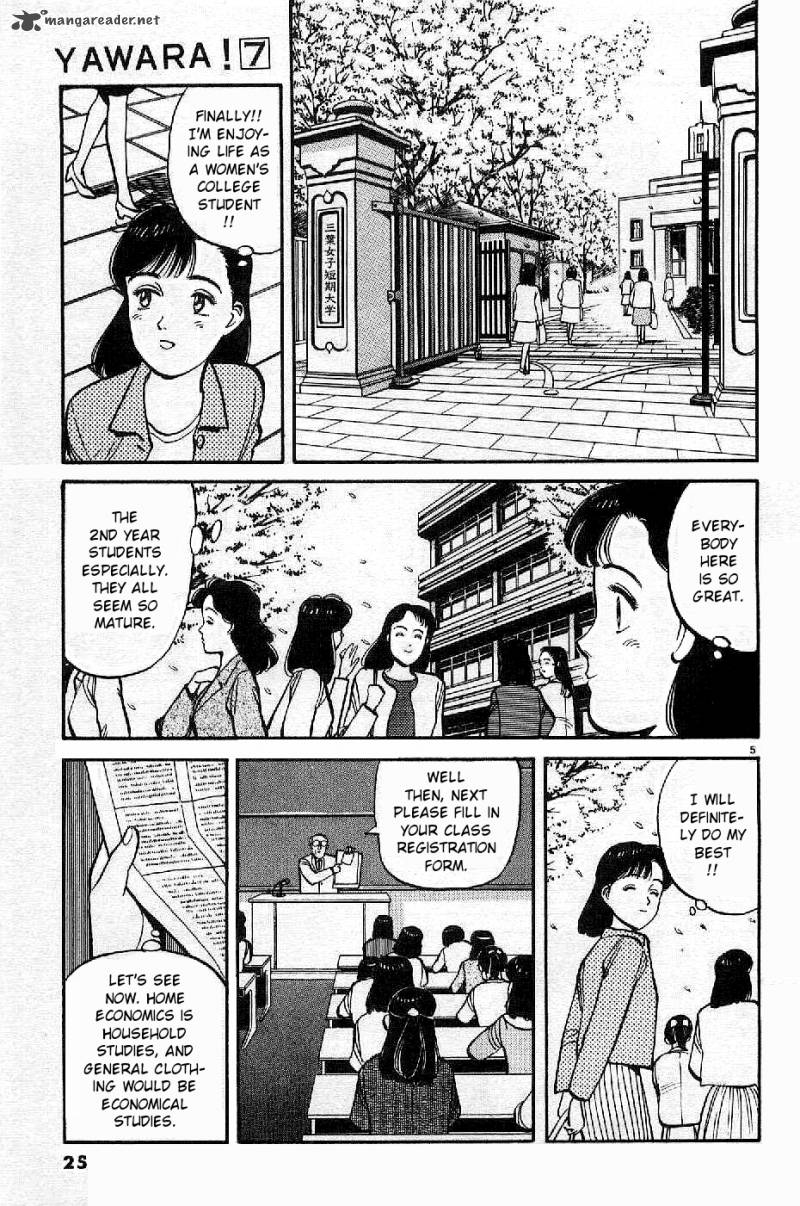 yawara_71_5