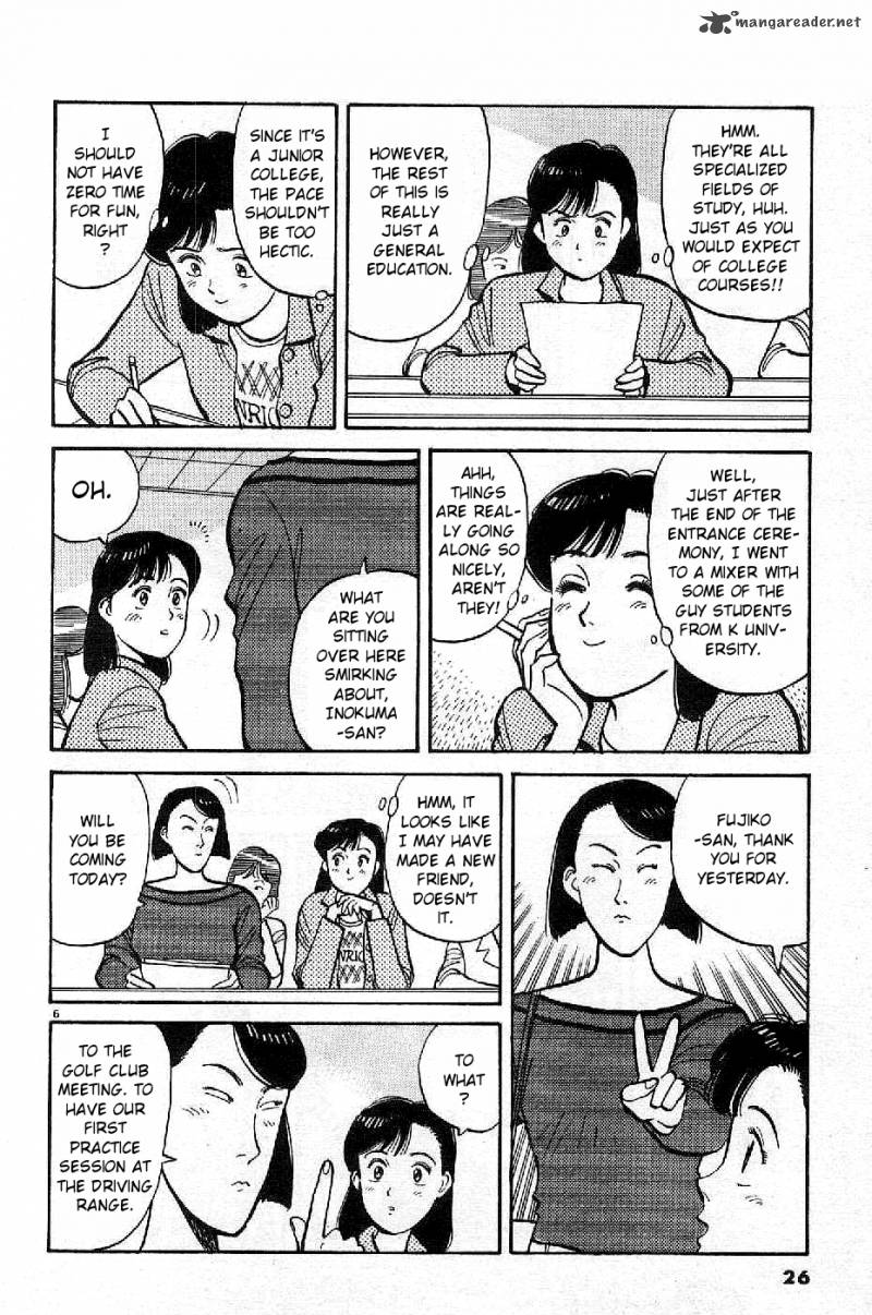 yawara_71_6