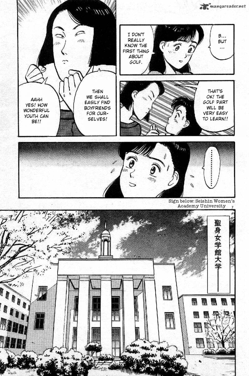 yawara_71_7