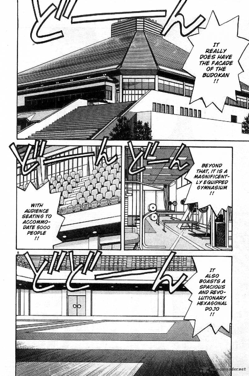 yawara_71_8
