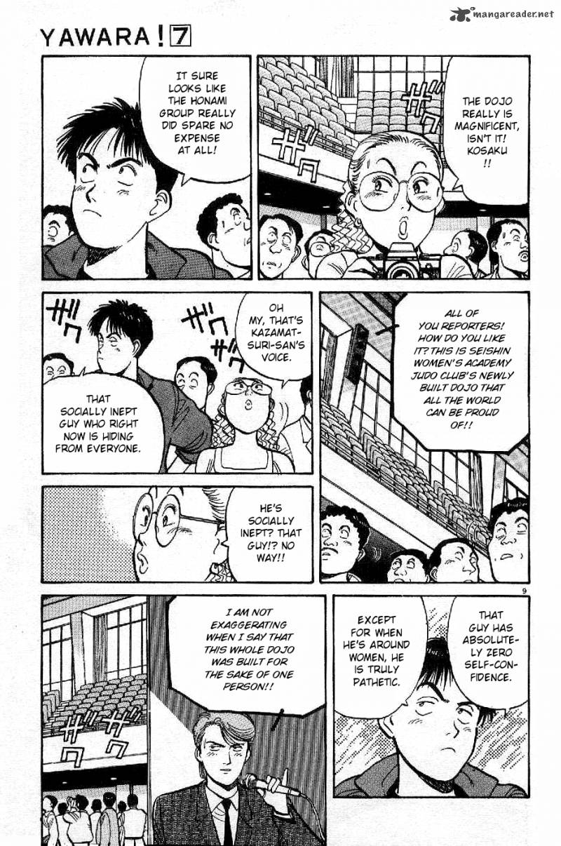 yawara_71_9