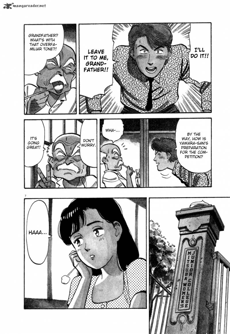 yawara_78_7