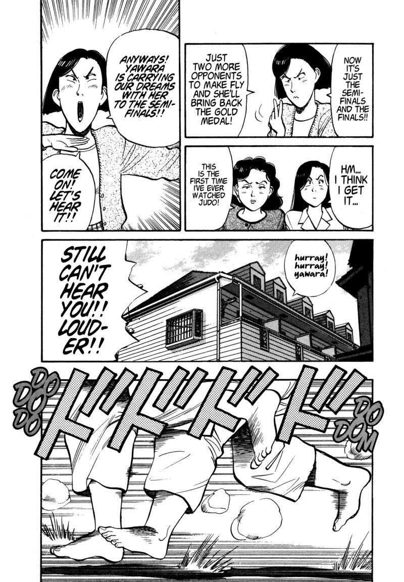 yawara_95_12