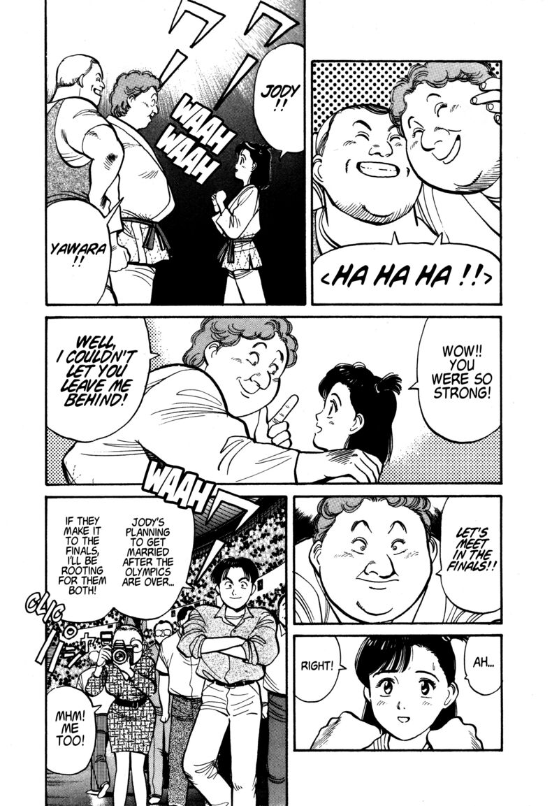 yawara_95_13