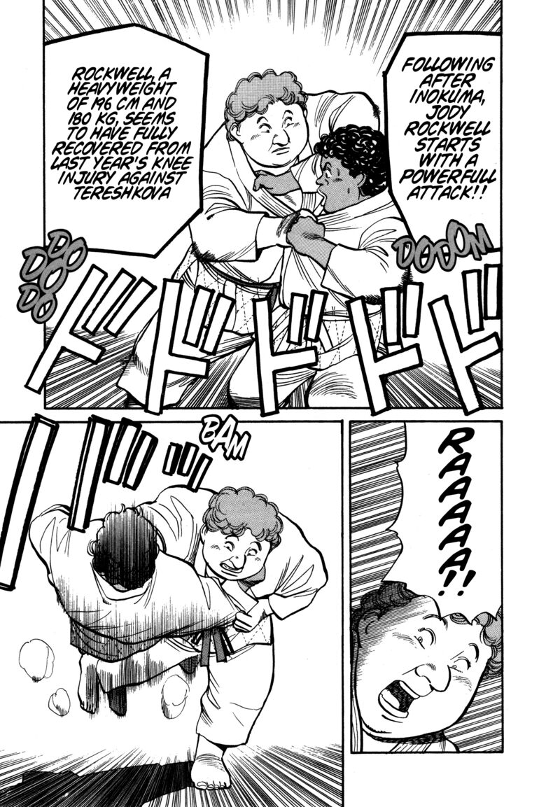 yawara_95_14