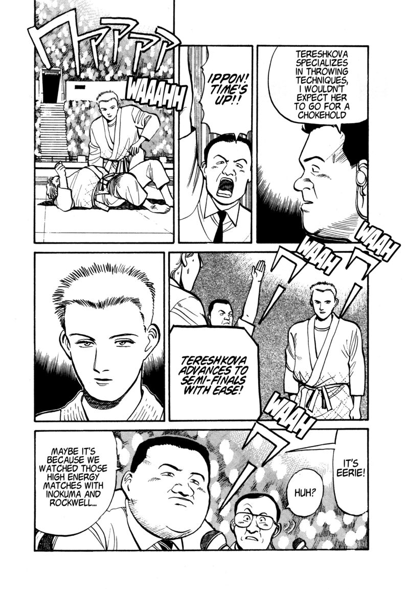 yawara_95_15