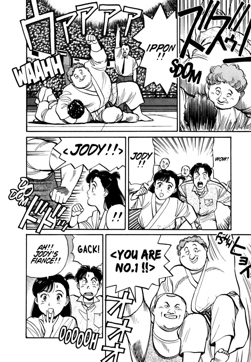 yawara_95_16